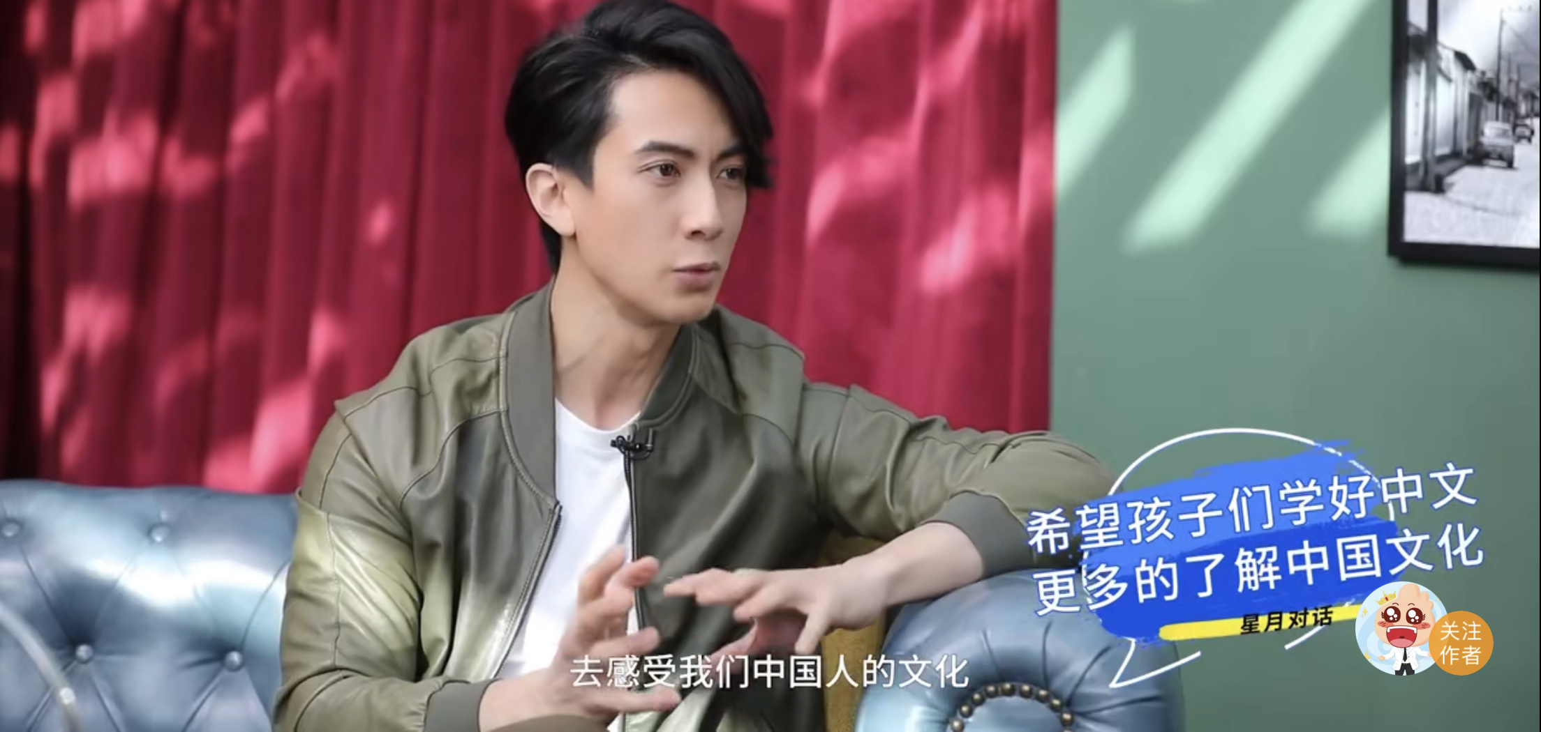 吴尊透露未来家庭规划，希望两个孩子在中国上学，方便上综艺？