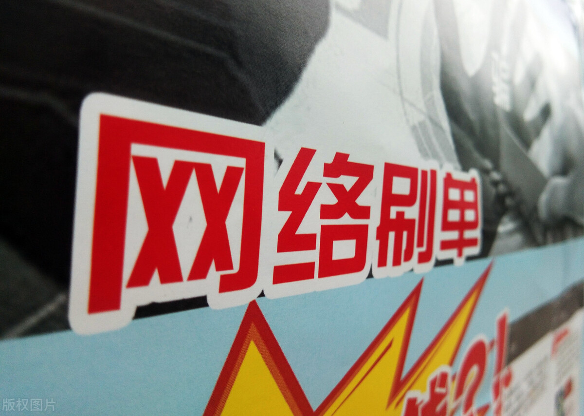 淘宝卖家盗用电话地址，如何有效投诉维权？