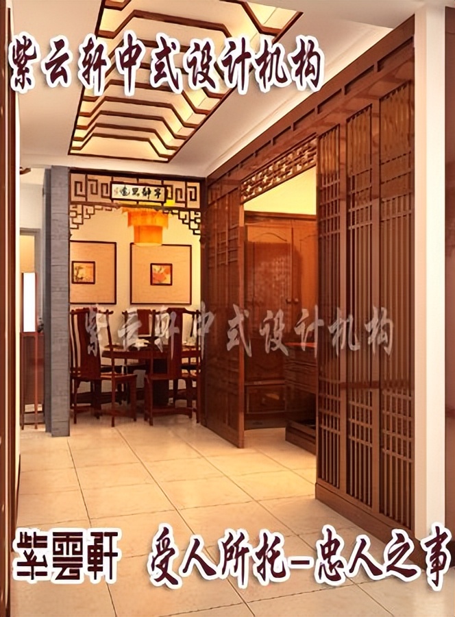 简约中式风格装修设计之小户型-打造典雅温馨舒适之居