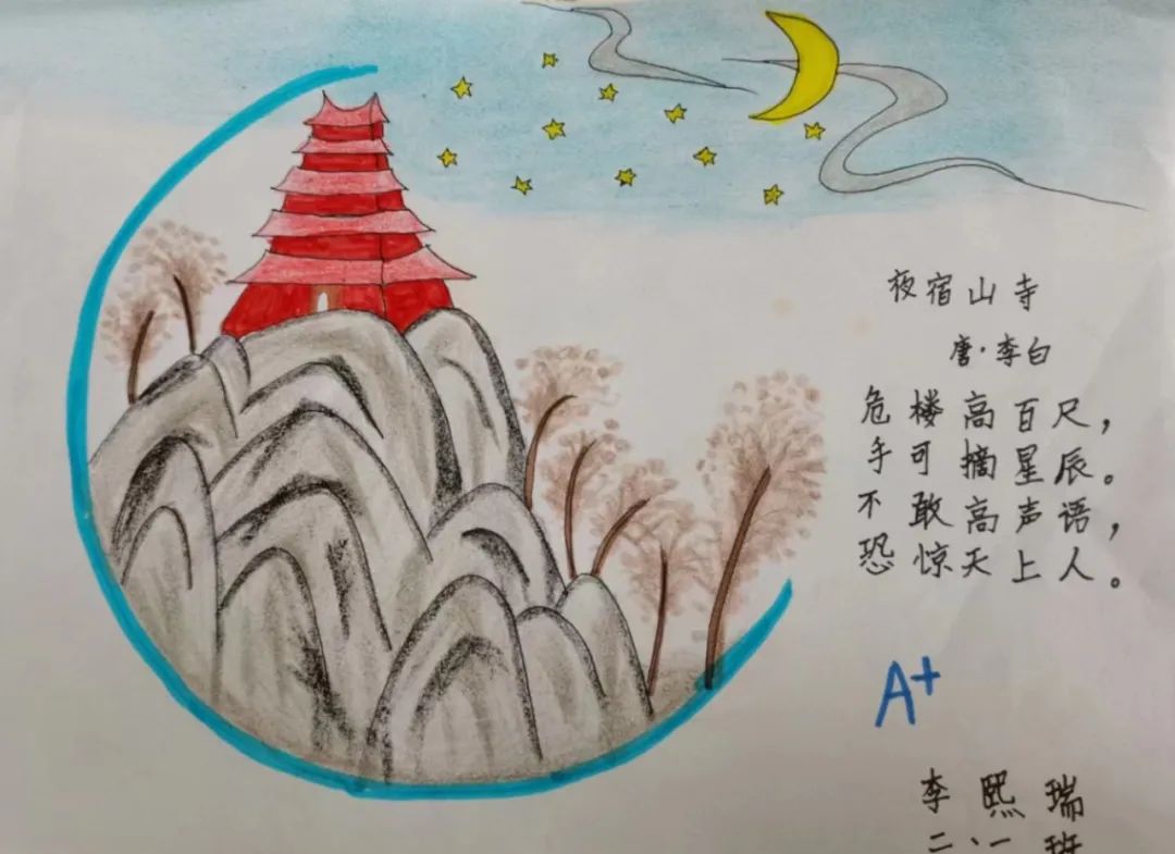 星星拥抱梦想 未来光芒万丈｜走进天府新区南湖小学2.1星辰中队