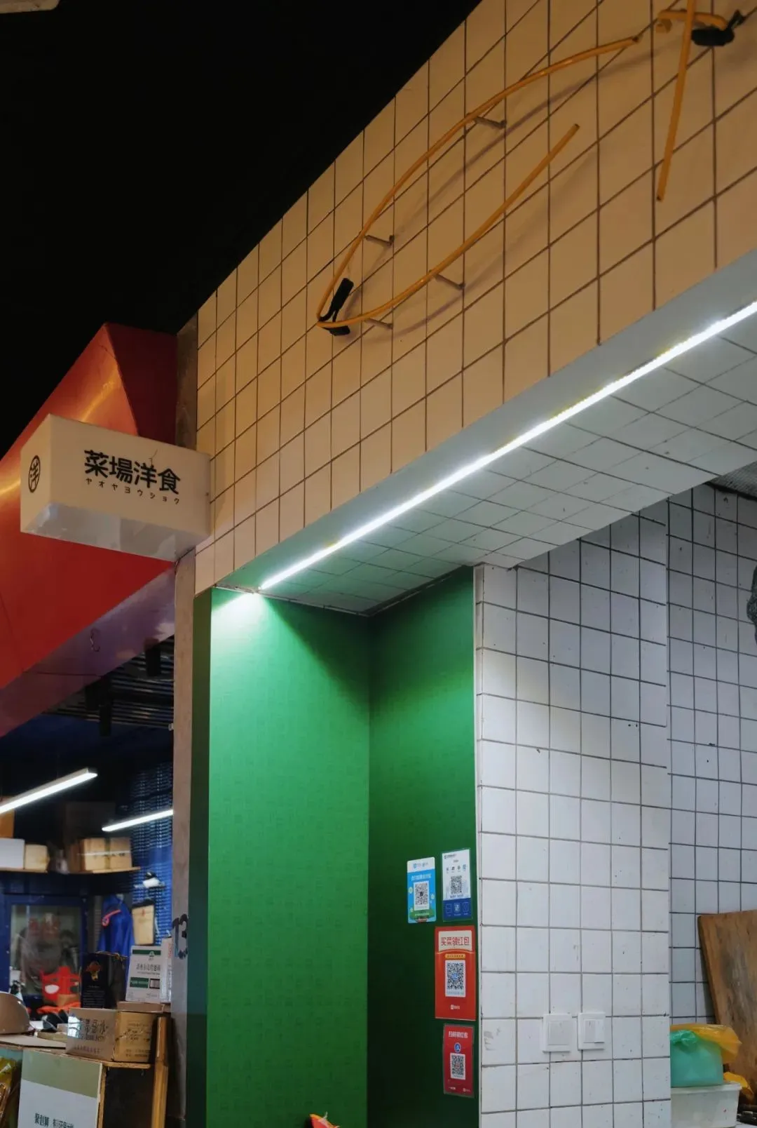 没想到有一天，在菜场被馋哭