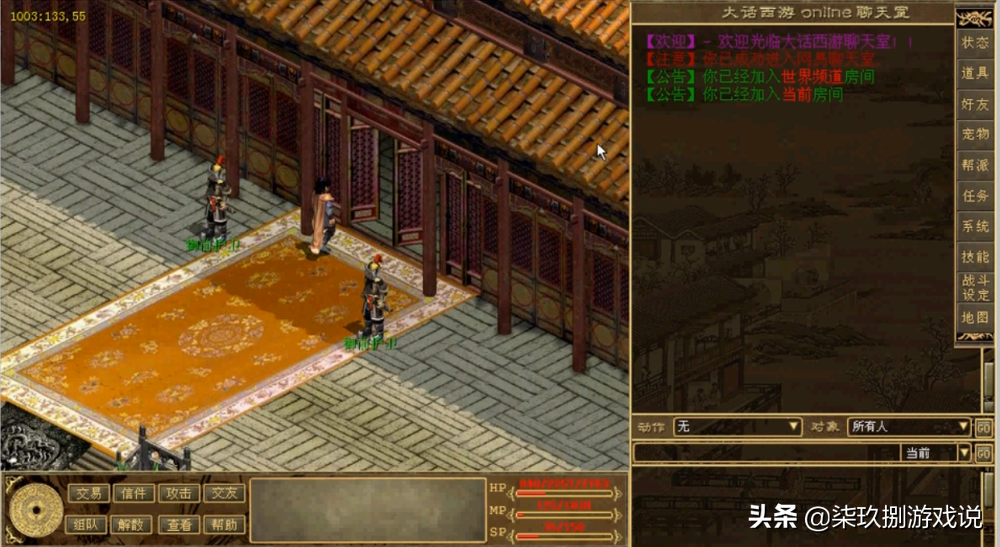 从“远古三神兽”到国产网游崛起，它贯穿了中国网游发展的20年