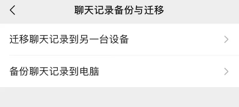 微信又更新啦！这次有两大重磅级功能