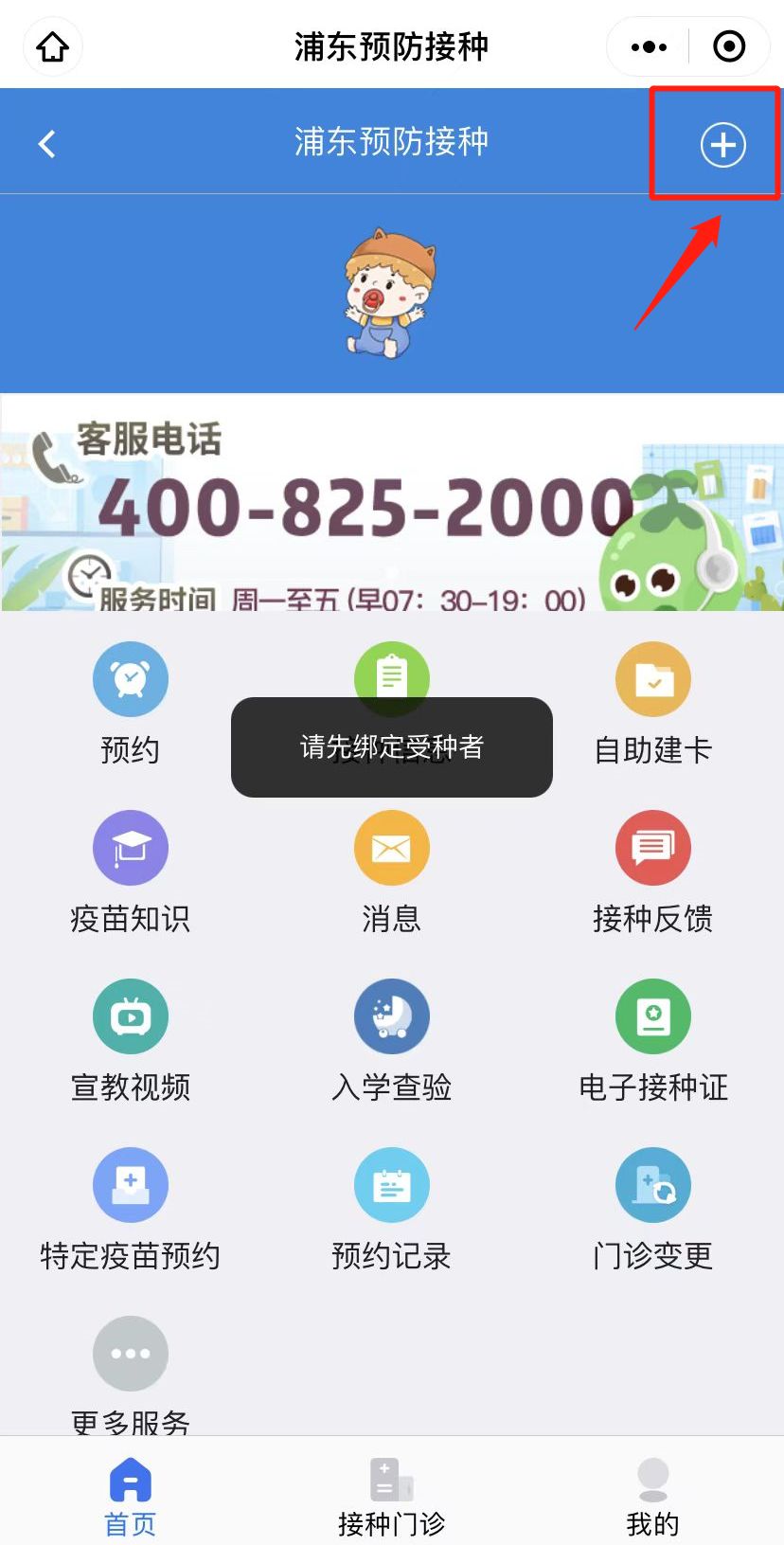 个人怎么申请打新冠疫苗,个人怎么申请打新冠疫苗免费