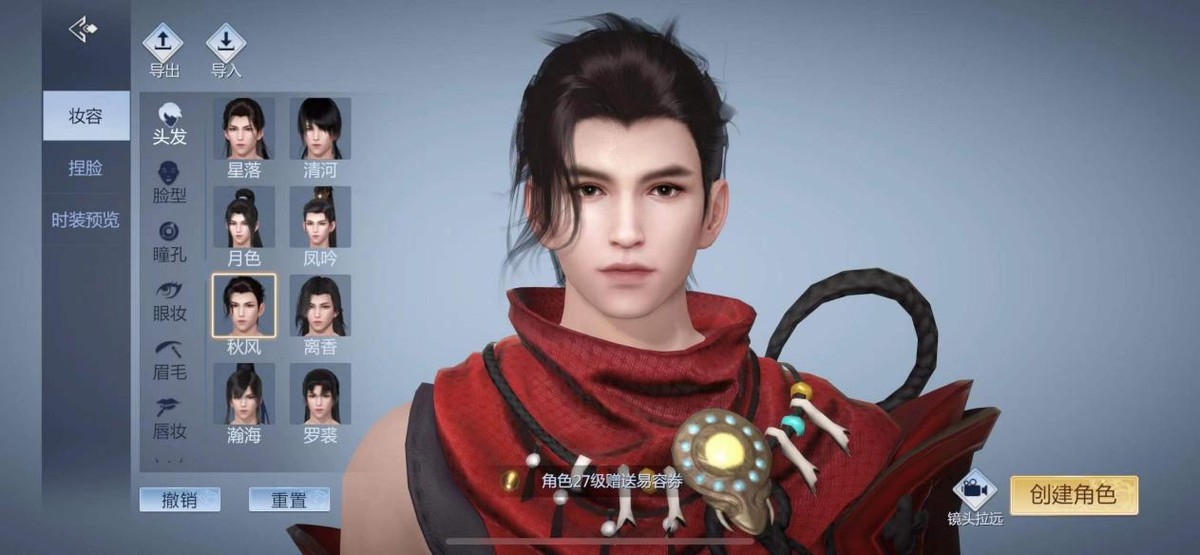 2021最强黑马手游？年底压轴登场引爆武侠狂潮，或将重振武侠雄风