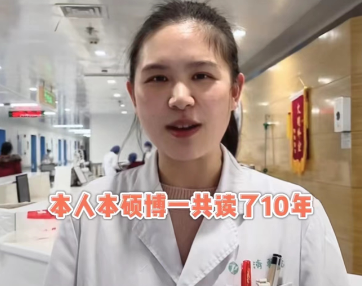 上海同济医院医生“学历”大调查！结果在意料之外，也在情理之中