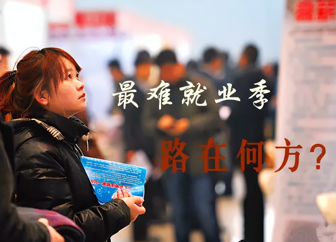 如何才能当大学老师（三大岗位将被取消编制）