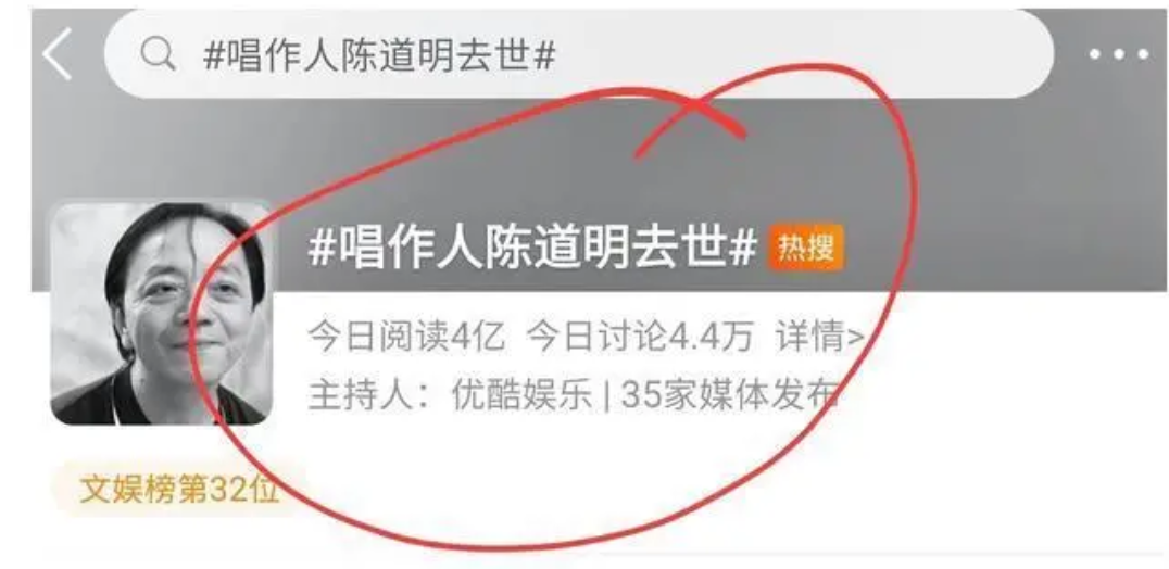 6月份还没过完，就有14位名人离世，最大95岁，最小18岁
