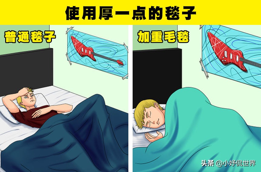 可以帮助你更快入睡的7个非常科学的技巧