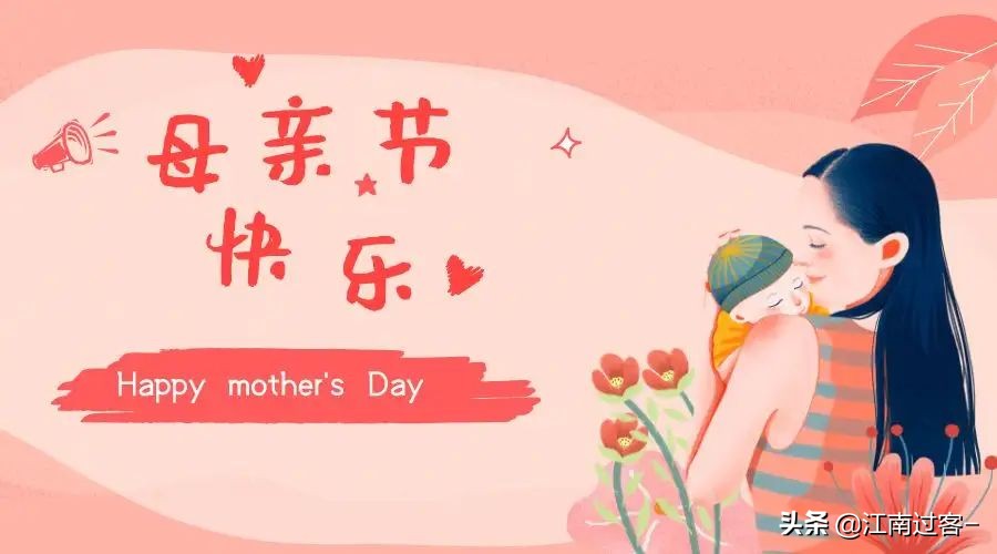 母亲节暖心寄语：愿时光慢行，陪您共度每一个温柔瞬间