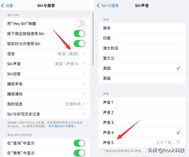 iOS15.4正式版终于发布！戴口罩的小伙伴快升级