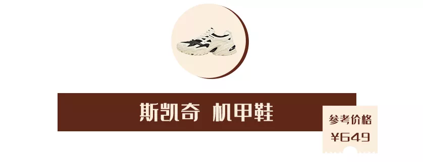 百搭鞋子推荐（冬天女士什么鞋百搭）