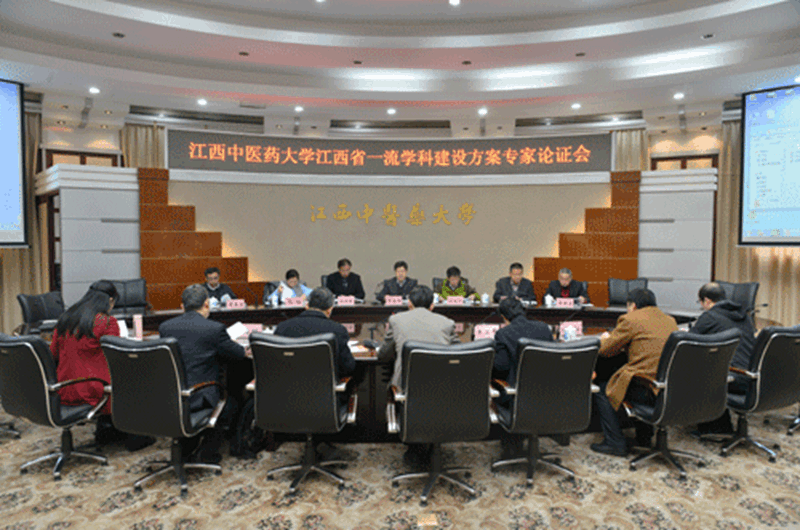 首批！江西列入国家中医药综合改革示范区