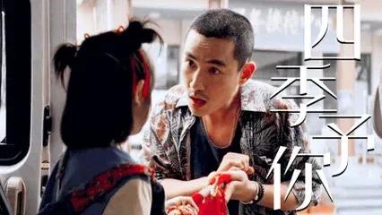 期待已久的《人生大事》果然没有让人失望