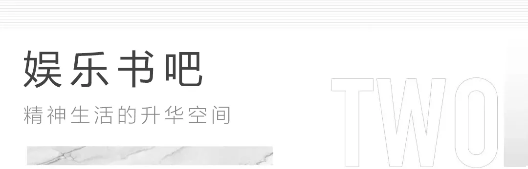 细节成就生活 | 揭秘人性化社区中,你不知道的那些小确幸