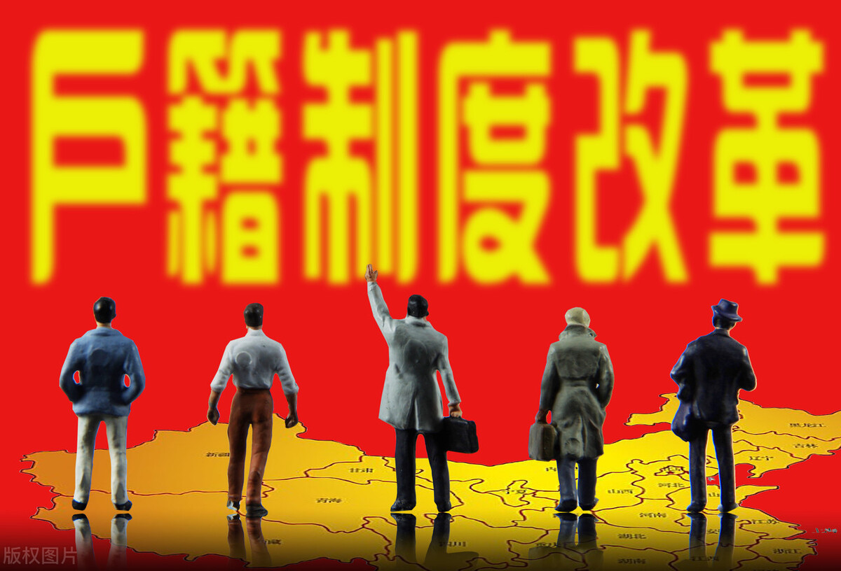 外出读大学的农村学子，户口可以迁回农村了，你会选择迁回去吗？