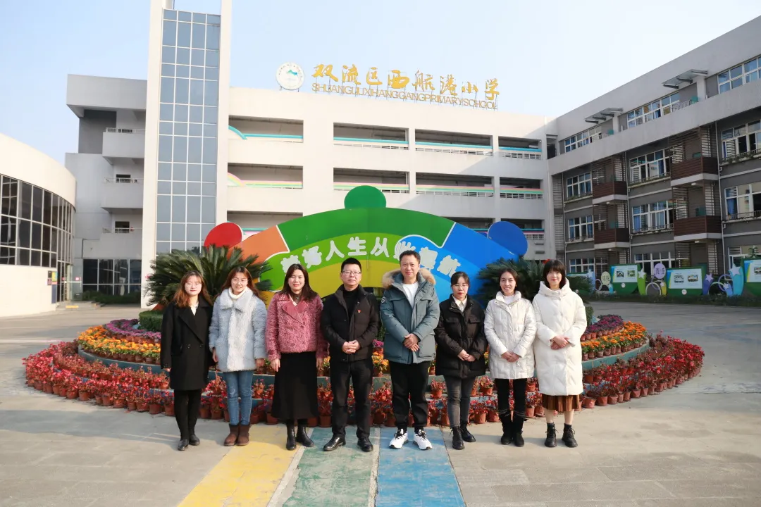 西航港小学丨课题立项传喜讯，科研引领促发展