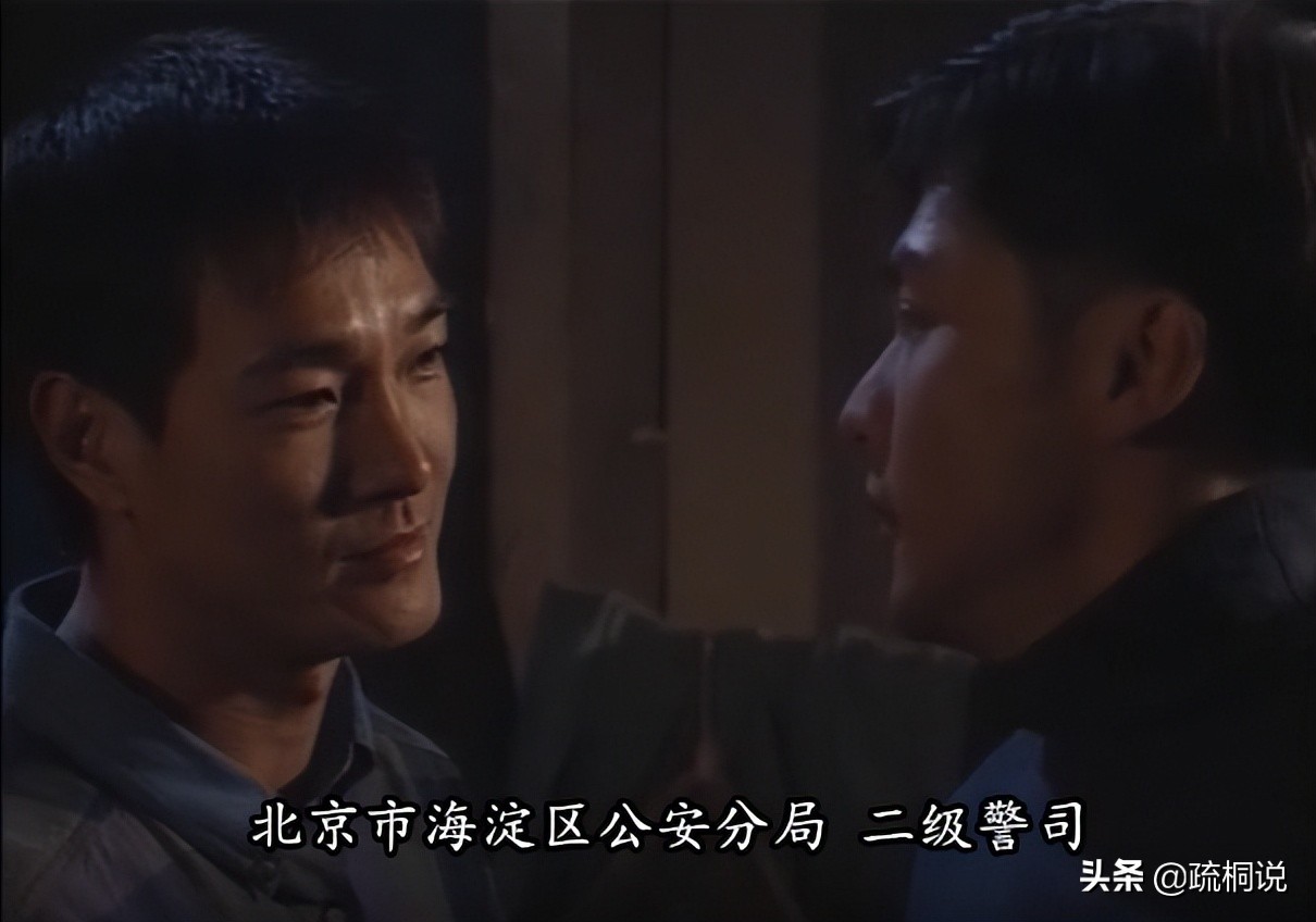 重温《国际刑警1997》之北京的雪：小猫误打误撞涉险上演碟中谍