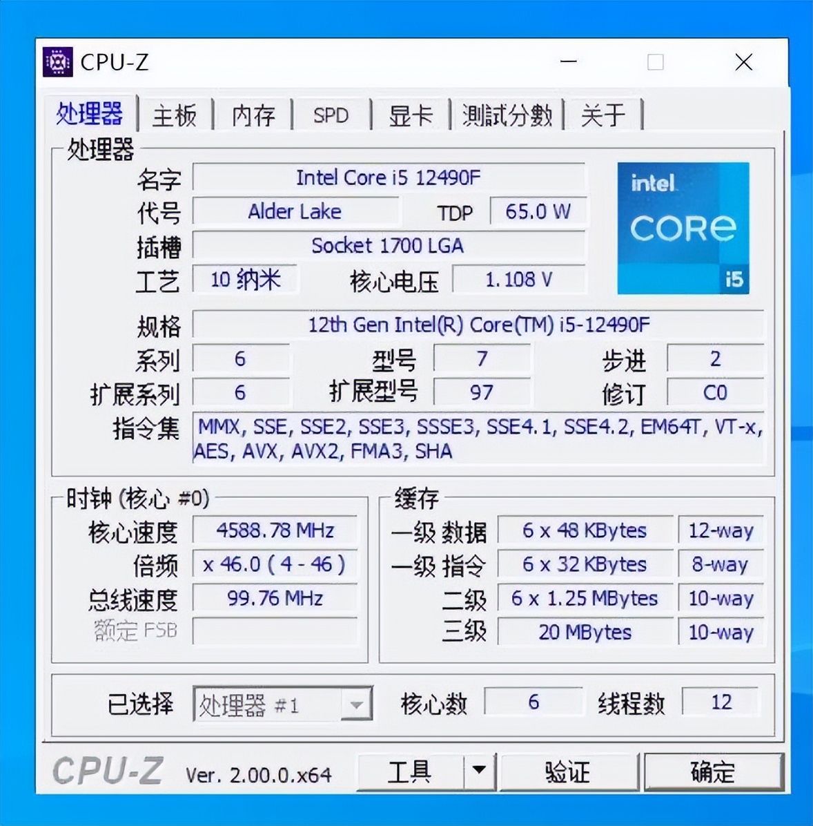 仅中国大陆特供，英特尔这CPU意图何在？i5-12490F+B660主板实测