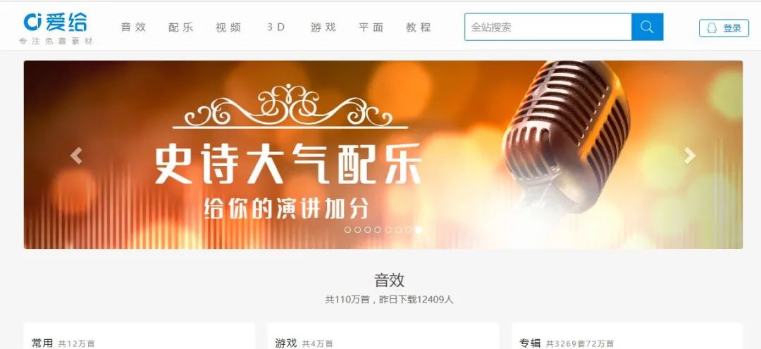这9个自媒体免费素材网站太好用了，自媒体人赶紧用起来