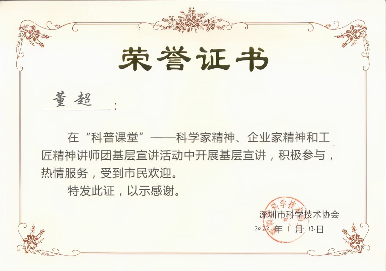 面向未來的創(chuàng)新——手機里的人工智能