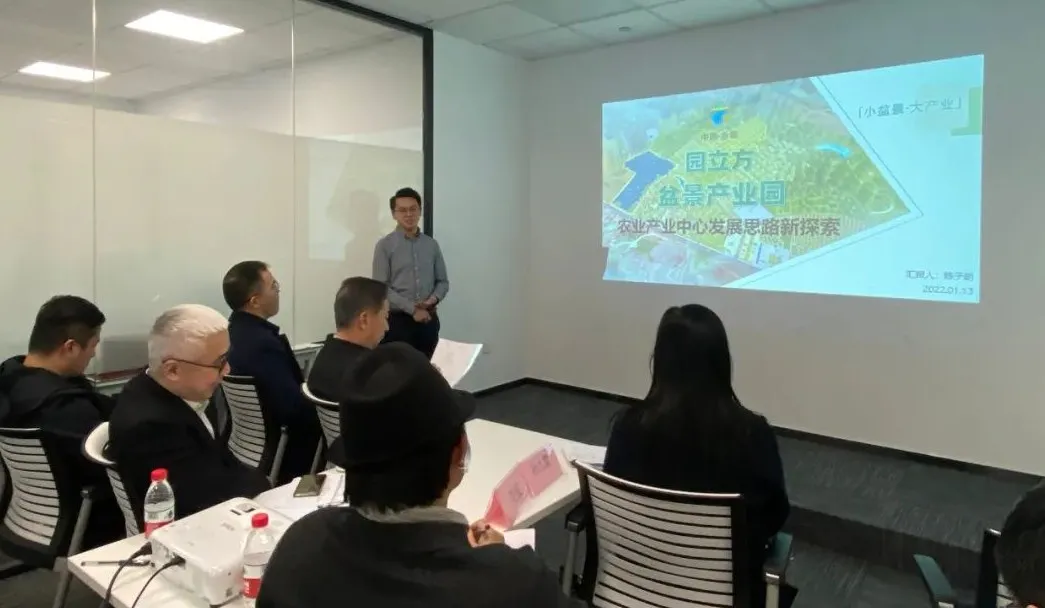 大咖齐聚,精彩畅谈 | 2021年东润农旅项目评优总结大会圆满落幕