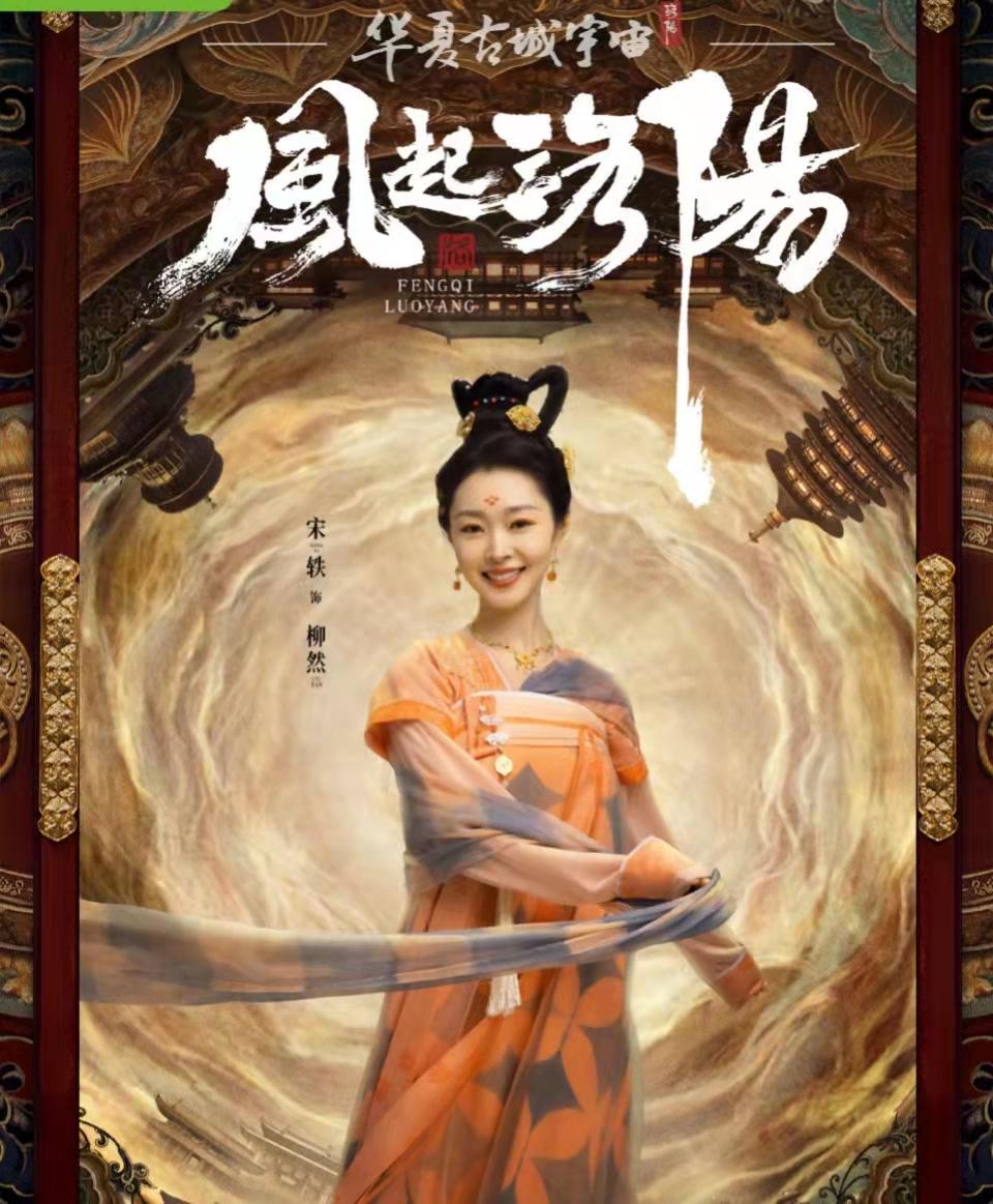 同为唐朝古装剧，为何《风起洛阳》被吐槽，殷桃烂剧却口碑逆转？