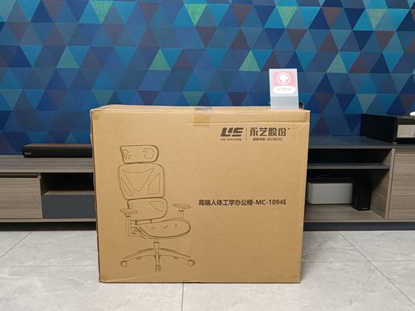 分区贴合，久坐不累—永艺XY椅月光骑士版评测