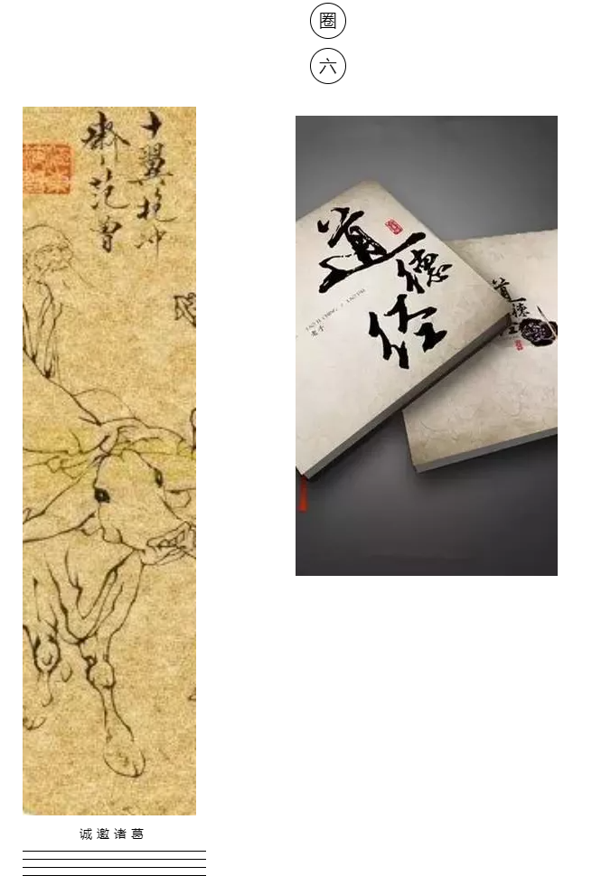 青螺滩 | 圈