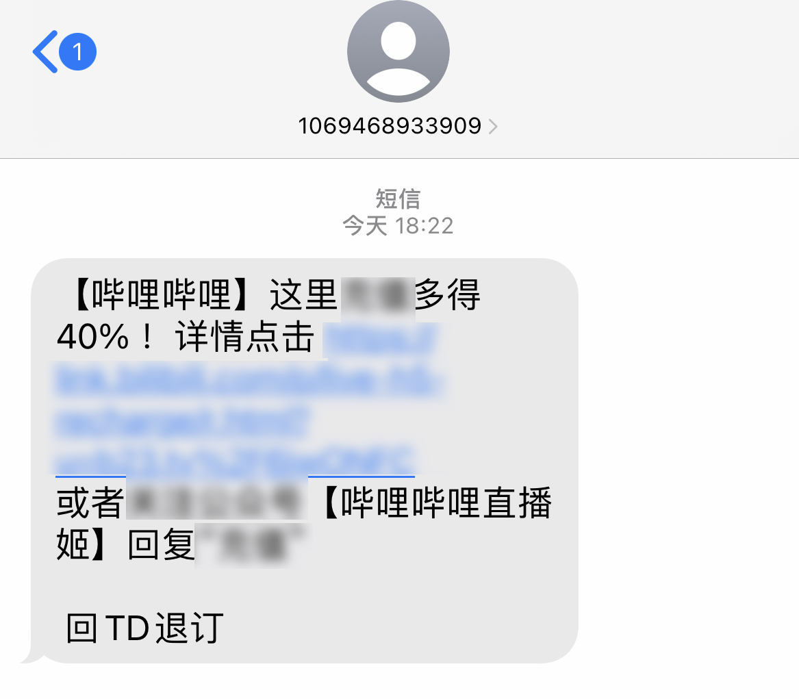 苹果App Store你可能不知道的那些事