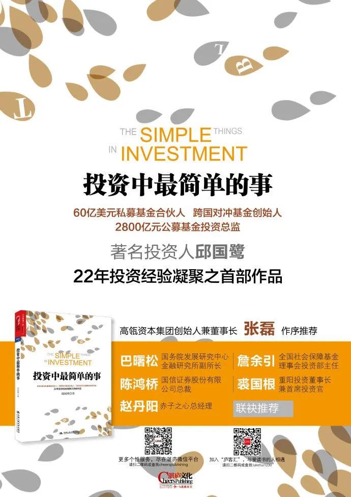 24本豆瓣高分书籍，理财|心理|艺术|文学4类，快来武装你的头脑！