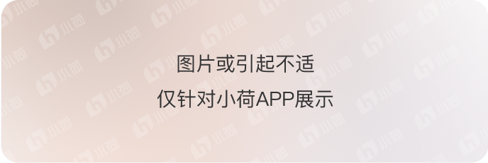 患了慢性非萎缩性胃炎？别急，让我耐心为您诊断