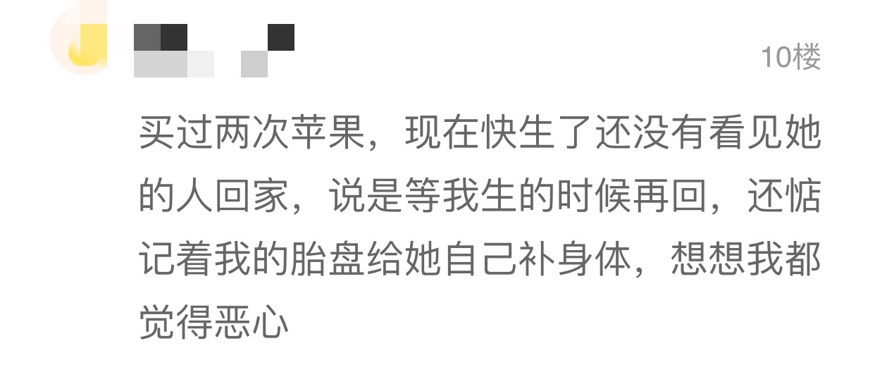 媳妇怀孕了婆婆该送什么礼物（媳妇刚怀孕婆婆要送礼吗）