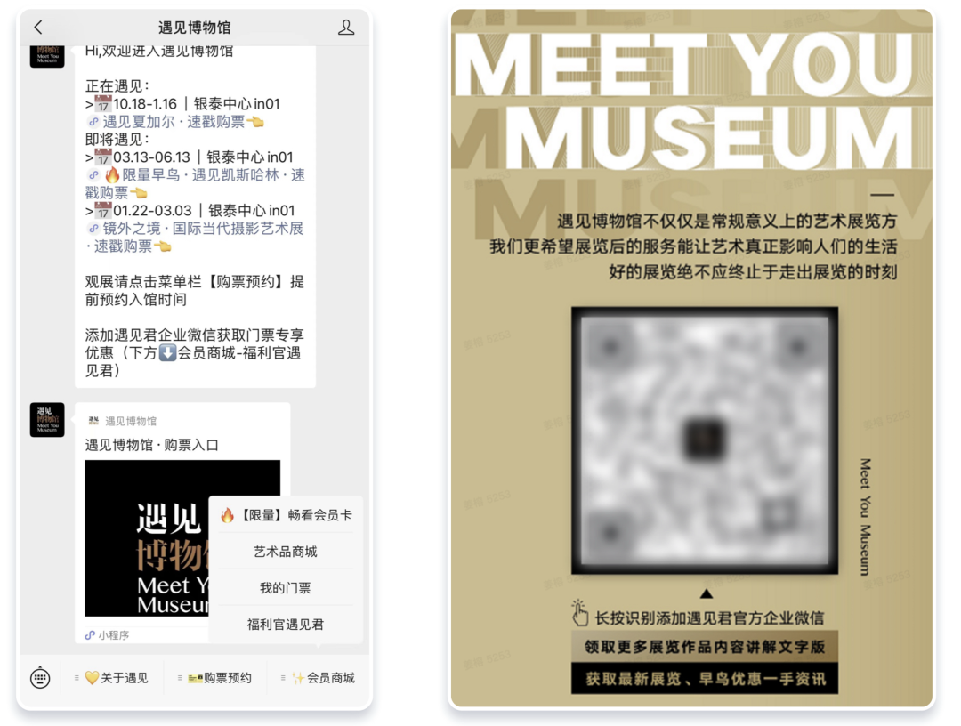 个人好友转移企业，最强落地攻略来了