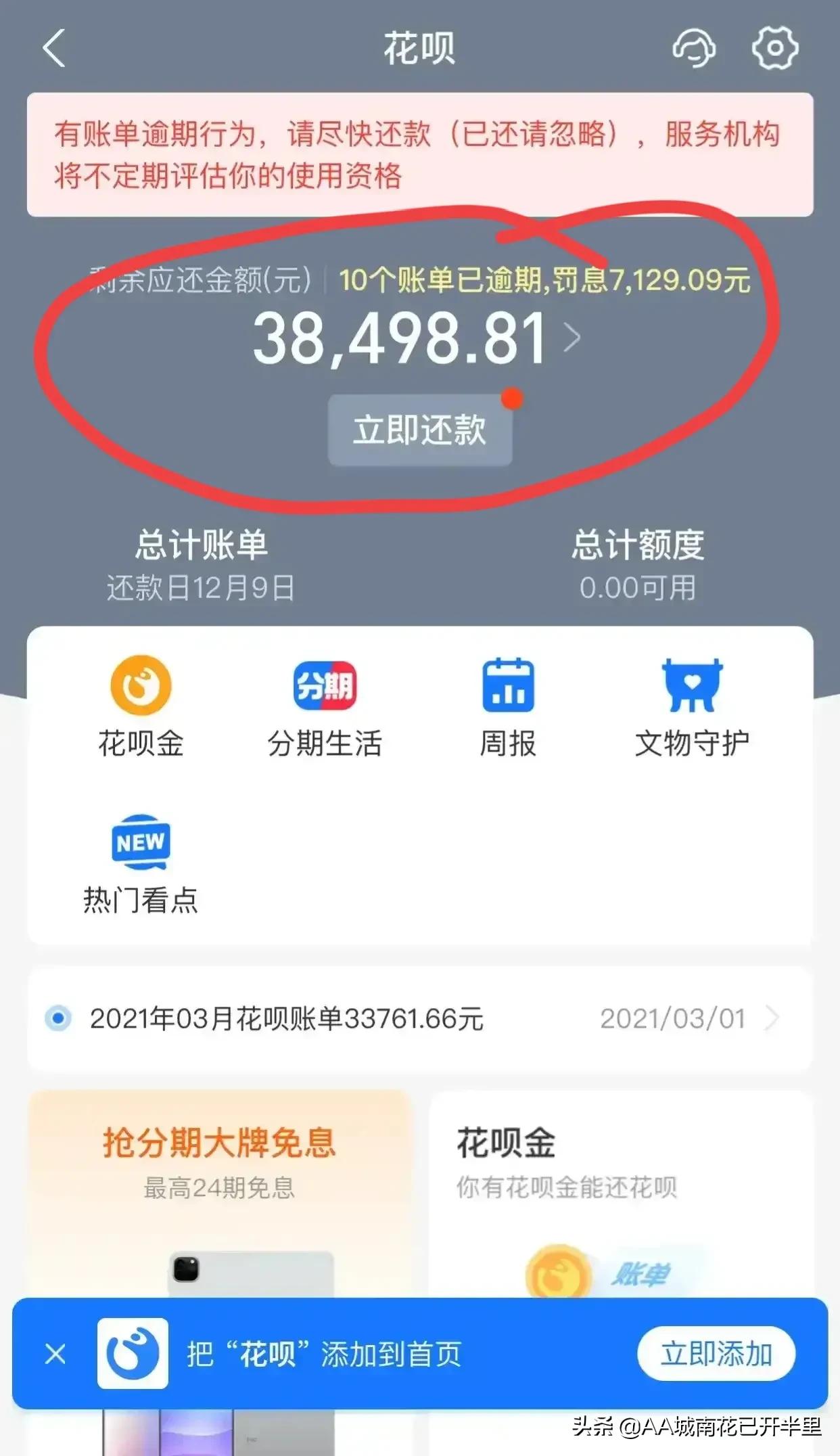 老公一个月给一万怎么样