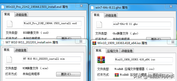 系统镜像ISO GHO WIM和ESD的区别