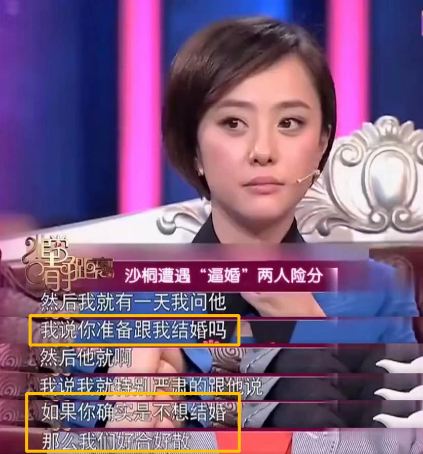 刘园园：逼婚大12岁央视名嘴，携2岁女儿办婚礼，如今过得怎样？