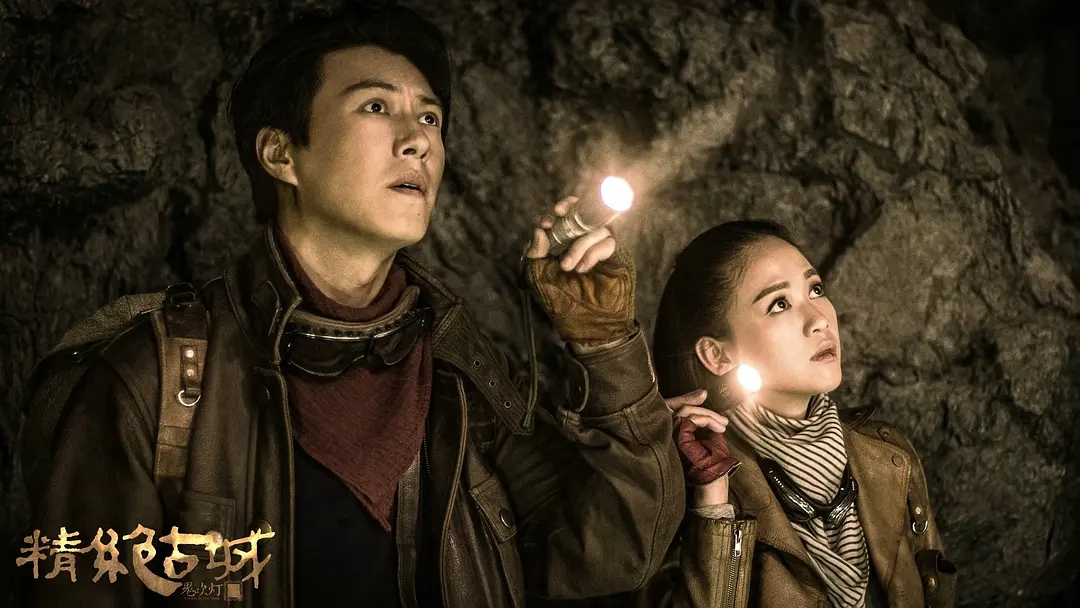 六部经典悬疑探险高分剧，部部高能刺激且上头，你看过哪几部？