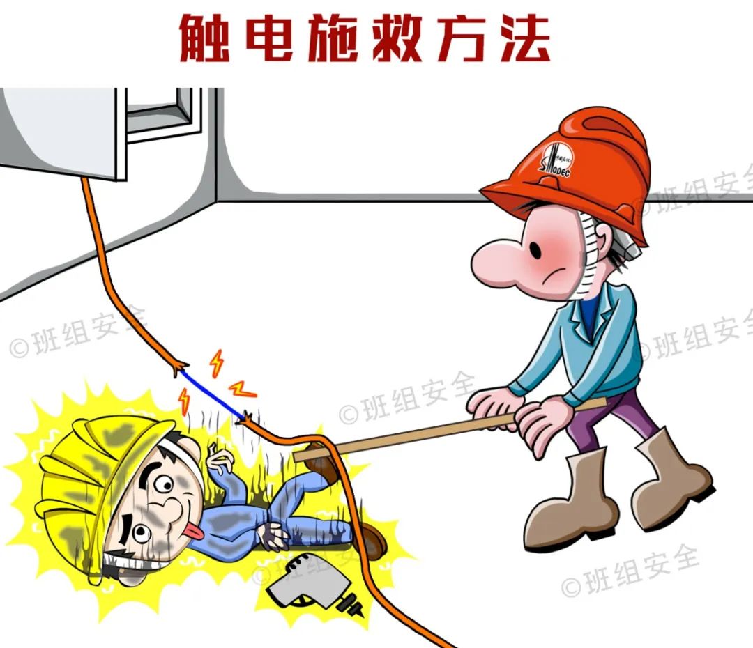 什么是三级安全教育？最全总结合集