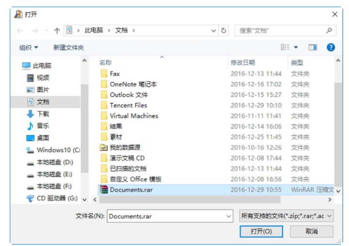 電腦網絡攻防基礎教程之十五.破解文件密碼的常用方式