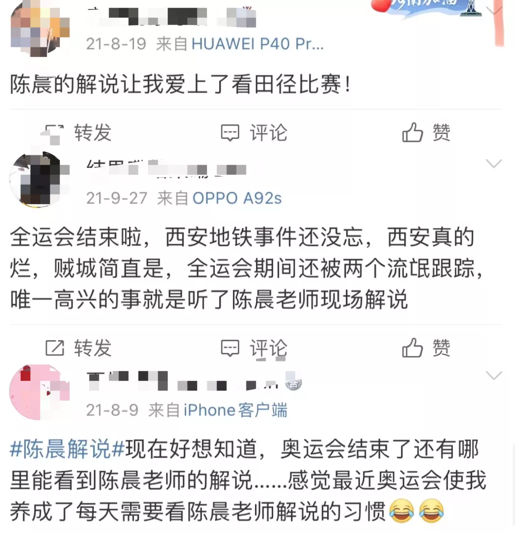 1天暴涨1300亿!中国移动最不争气的儿子,被王濛救活了?