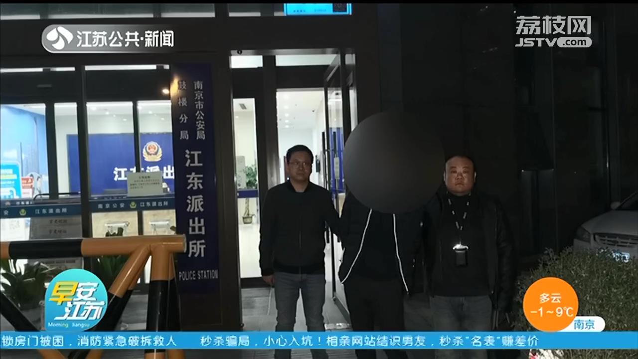 男子冒充经理好友混入公司 在领导办公室翻箱倒柜盗窃