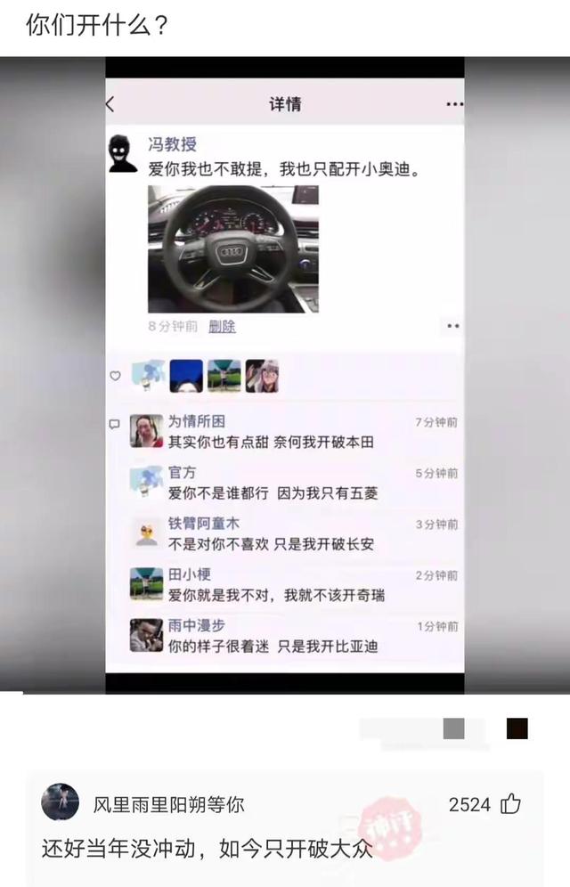 哪个瞬间让你知道自己已经不小了：车上尿急时饮料瓶满足不了我了