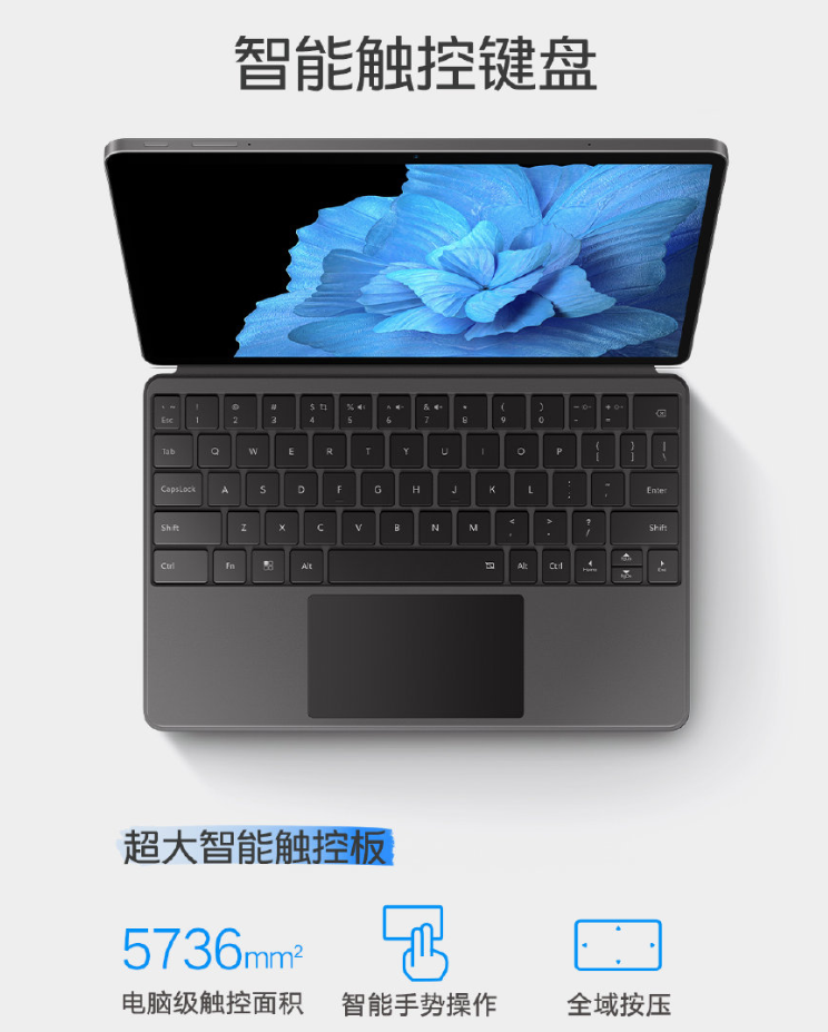 旗舰性能搭配平板专属适配功能，vivo Pad成为新一代生产力工具