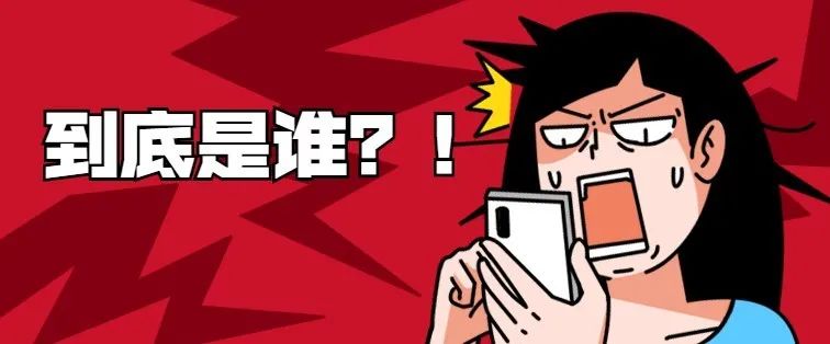 短信“轟炸”苦難言，小鬼推磨全為錢