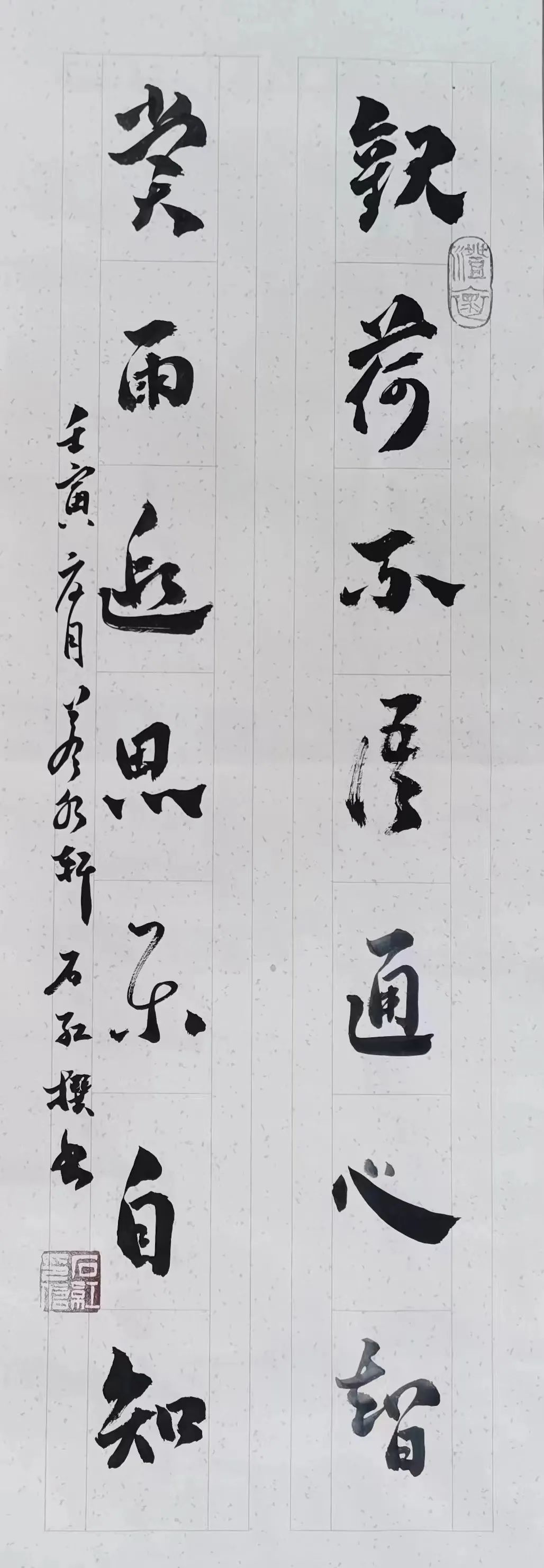 “喜迎二十大 奋进新征程”——2022•昆明书画院年展采风作品展（书法篇）