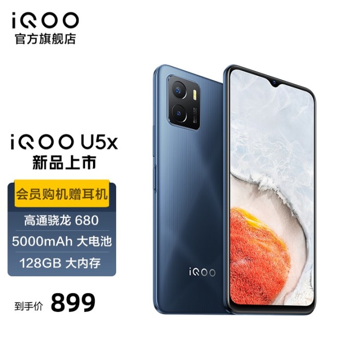 高性价比的千元机怎么选？