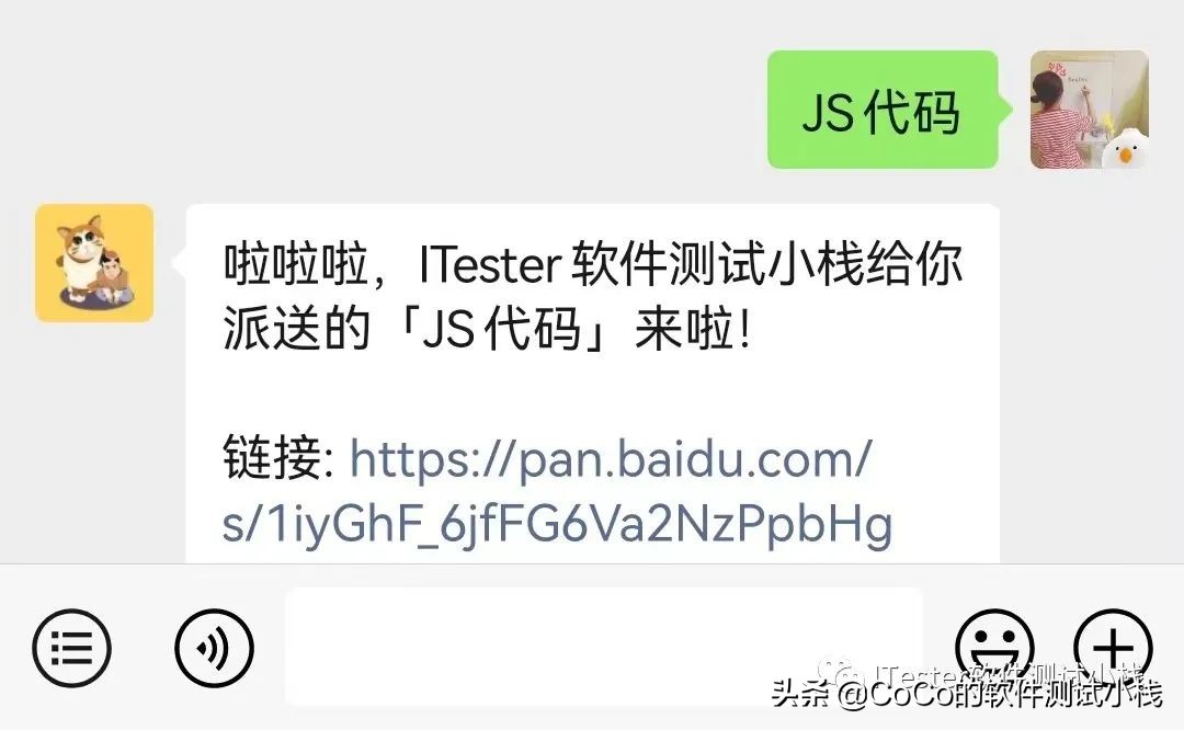 JavaScript系列之JS数据类型，6大基本数据类型