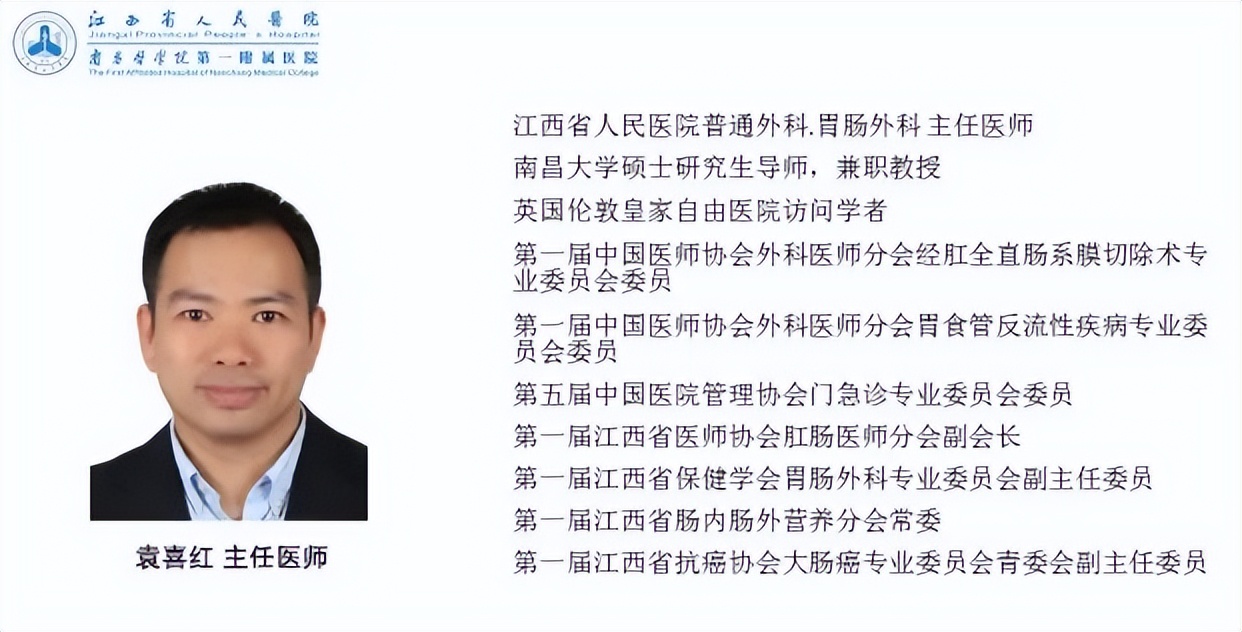 仁医新术丨利用经肛微创外科技术成功治疗多例重度直肠脱垂高龄老年患者