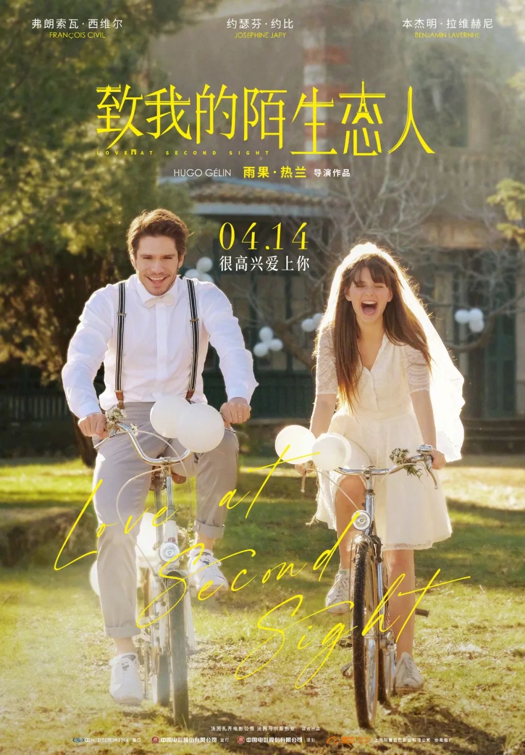 电影迎来了“反春寒”，史上最拥挤的清明时期从新电影中撤退，票房收入急剧下降。